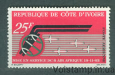 1963 Кіт д'Івуар (Берег Слонової Кістки) Марка (Перші роковини Air Afrique та інавгурація DC8, авіакомпанії) MNH №256