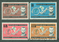 1963 Того Серия марок (Абрахам Линкольн) MNH №373-376