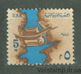1964 Египет Марка (Нильская плотина Садд эль-Али в Асуане) MH №721