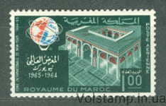 1964 Марокко Марка (Ярмарки) MNH №535