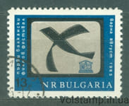 1965 Болгария Марка (Балканский кинофестиваль) Гашеная №1549