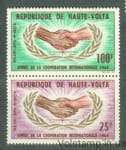 1965 Верхняя Вольта Сцепка (20-летие Организации Объединенных Наций) MNH №165-166