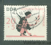1966 ГДР Марка (Непобедимый Вьетнам, цветы, оружие) Гашеная №1220