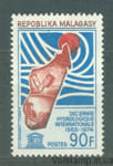1967 Мадагаскар Марка (Карта Мадагаскара) MNH №572