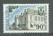 1967 Senegal Stamp (Tourism, buildings, Dakar City Hall) MNH №356