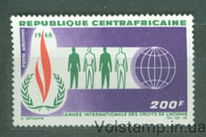 1968 Центрально-Африканская Республика Марка (Международный год прав человека) MNH №156
