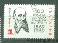 1969 Болгария Марка (100 лет Академии наук, Марин Дринов, основатель) Гашеная №1964
