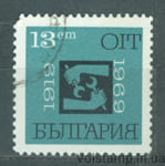 1969 Болгария Марка (50 лет Международной организации труда (МОТ)) Гашеная №1903