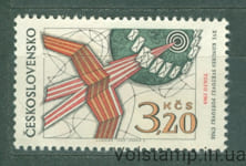 1969 Чехословакия Марка (В.П.У. (Всемирный почтовый союз), 16-й Конгресс) MNH №1903