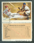 1969 Куба Марка с купоном (Чемпионат мира по бейсболу, Доминиканская Республика) Гашеная №1501