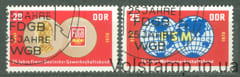 1970 ГДР Серия марок (25-летие ФДГБ и ВФП) Гашеные №1577-1578