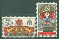 1971 Чехословакия Серия марок (14-й съезд Коммунистической партии) MNH №2008-2009