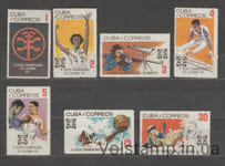 1971 Куба Серия марок (Панамериканские игры – Кали) MNH №1667-1673