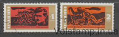 1973 Болгария Серия марок (50-летие. июньского восстания, оружие) Гашеные №2244-2245