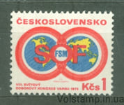 1973 Чехословакия Марка (8-й Конгресс Всемирной федерации профсоюзов) MNH №2165