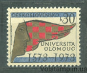 1973 Чехословакия Марка (Оломоуцкий университет, 400 лет.) MNH №2153