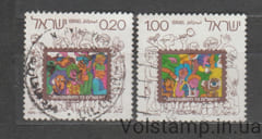 1973 Израиль Серия марок (Филателистическая выставка, марка на марке) Гашеные №602-603