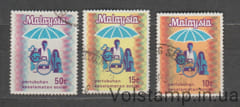 1973 Малайзия Серия марок (Организация социального обеспечения, инвалидная коляска) Гашеные №99-101