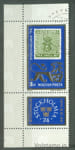 1974 Hungary Stamp with coupon (International Stamp Exhibition STOCKHOLMIA, stamp on stamp) Used №2981