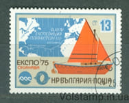 1975 Болгария Марка (Специальная выставка ЭКСПО '75, Окинава, корабли) Гашеная №2430