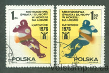 1976 Польща Серія марок (Чемпіонат світу з хокею, Катовіце.) Гашені №2439-2440