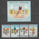 1976 Румунія Серія марок + блок (Велотур Румунією) MNH №4294-2497 + БЛ229