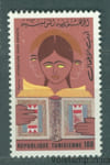 1976 Туніс Марка (Дитяча література, діти) MNH №900