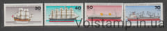 1977 Германия, Федеративная Республика Серия марок (Немецкие корабли) MNH №929-932