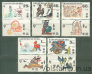 1979 Чехословаччина Серія марок (Бієнале книжкової ілюстрації для дітей, образотворче мистецтво) MNH №2517-2521