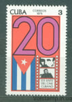 1979 Куба Марка (20 лет кубинскому кино) MNH №2383