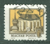 1979 Венгрия Марка (Городские пейзажи) Гашеная №3339