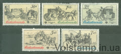 1981 Чехословакия Серия марок (Почтовый музей - Исторические почтовые машины) MH №2598-2602