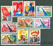 1981 Северная Корея Серия марок (VI съезд Корейской рабочей партии, транспорт, корабли, рыбы, поезда) Гашеные №2106-2115