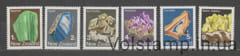 1982 Новая Зеландия Серия марок (Минералы) MNH №855-860
