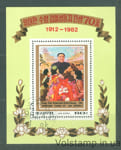 1982 Северная Корея Блок (70-летие президента Ким Ир Сена) Гашеный №БЛ109