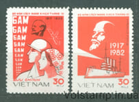 1982 Вьетнам Серия марок (65 лет Октябрьской социалистической революции, космос) MNH №1266-1267