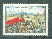 1983 Афганистан Марка (День фермеров: фермеры получают земельные гранты, корова) MNH №1288