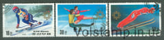 1983 Северная Корея Серия марок (Зимние Олимпийские игры 1984 года – Сараево.) Гашеные №2387-2389