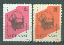 1983 Вьетнам Серия марок (Карл Маркс) MNH №1367-1368