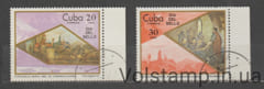 1985 Куба Серия марок (День печати, живопись) Гашеные №2941-2942