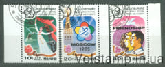 1985 Северная Корея Серия марок (Всемирный фестиваль молодежи и студентов, танец) Гашеные №2663-2665
