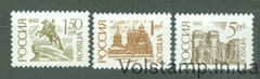 1992 россия Серия марок (Стандартные Марки, архитектура, статуи, здания) MNH №251-253