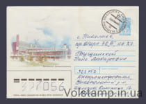 1995 ХМК Дніпропетровськ. Автовокзал (пройшло пошту) №40035