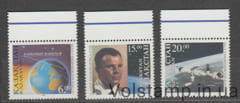 1996 Казахстан Серия марок (День космонавтики) MNH №115-117