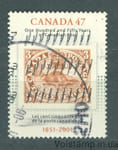 2001 Канада Марка (150 лет канадской почты, бобры, марка на марке) Гашеная №1977