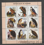 2002 Гвинея: Незаконные марки Малый лист (Хищные птицы) MNH №GN 2002-09