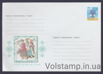 2002 ХМК Сучасні українські марки №2-3310