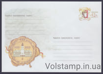 2003 Postal stationery Zhovkva. 400th anniversary of the granting of Magdeburg Law №3-3204