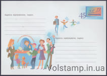 2004 Postal stationery Acceptance of registered correspondence №4-3025