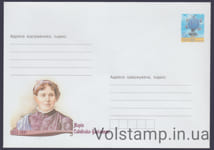 2005 Postal stationery Maria Sadovska Barilotti. 1855-1891 №5-3049